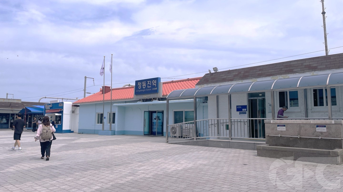 정동진역