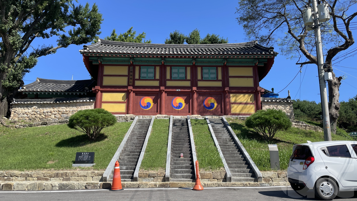 횡성 향교