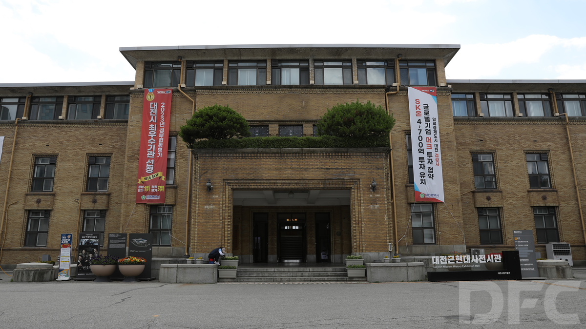옛 충남도청사