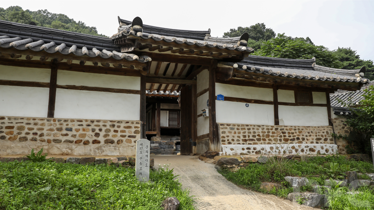 관동묘려