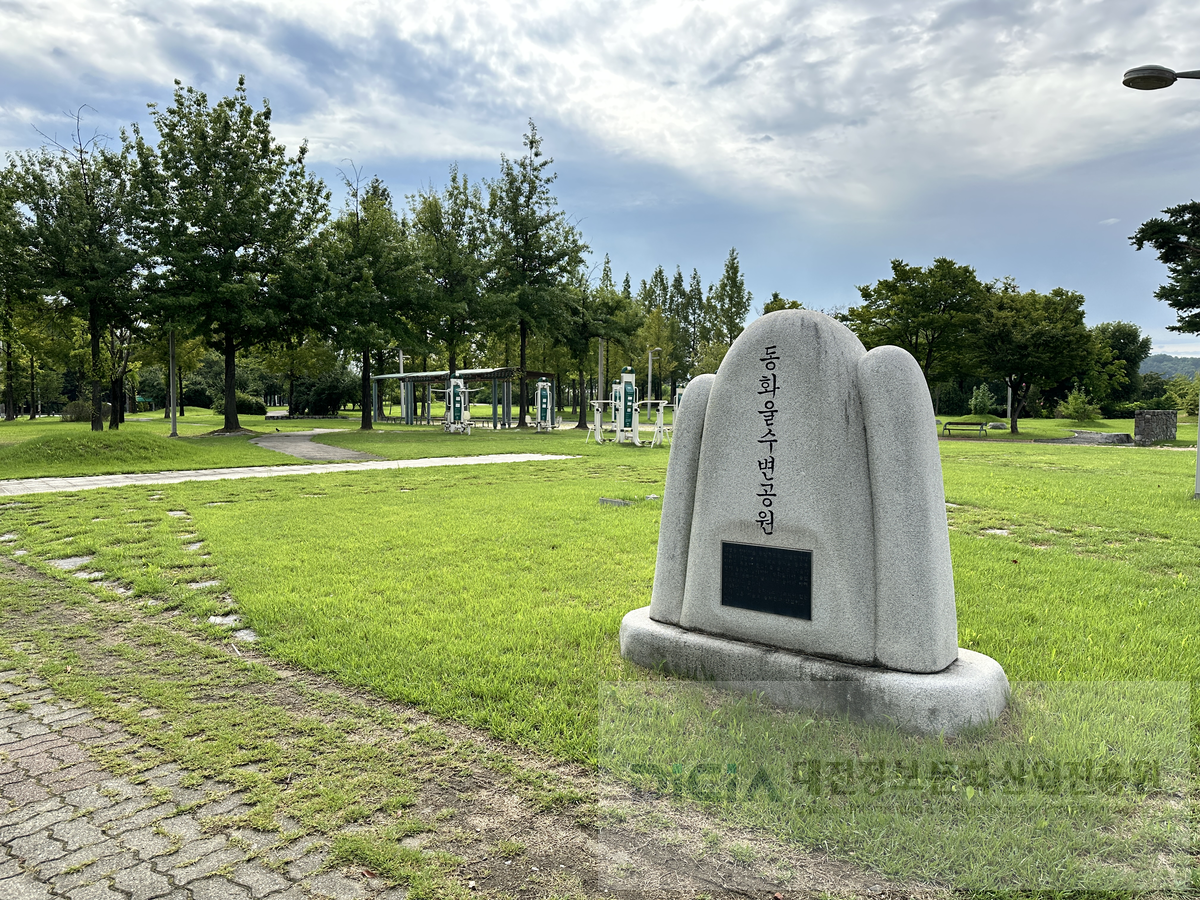 동화울수변공원