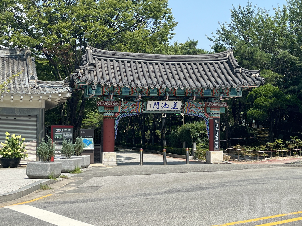 덕진공원