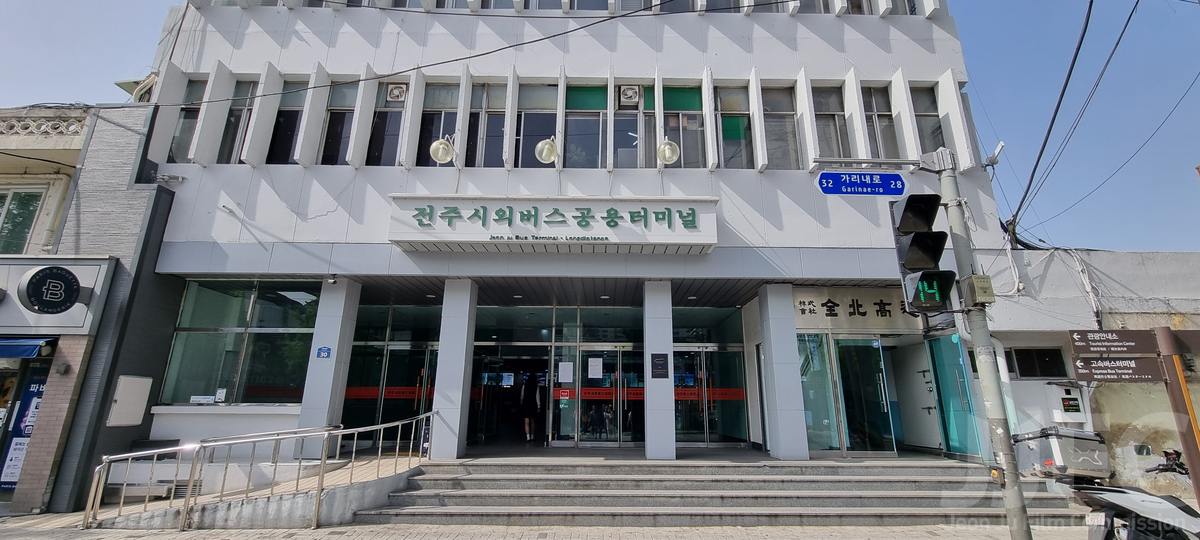 전주시외버스공용터미널
