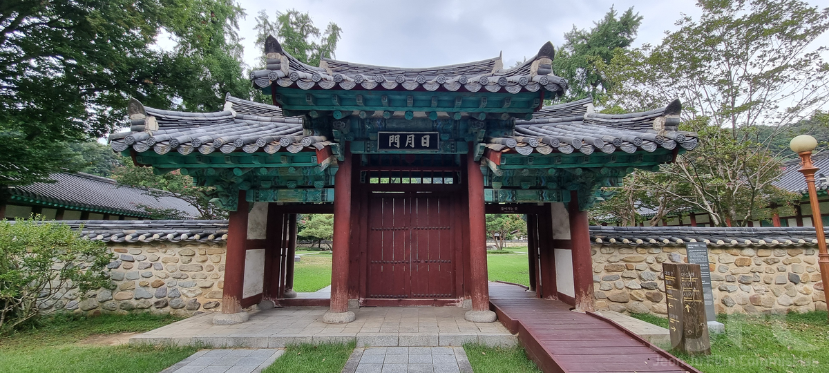 전주항교