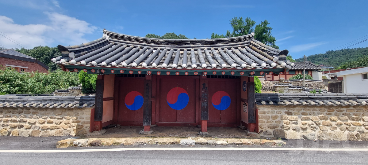 고창향교