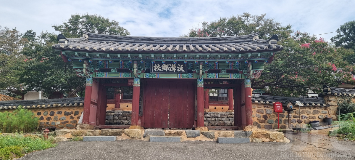 옥구향교