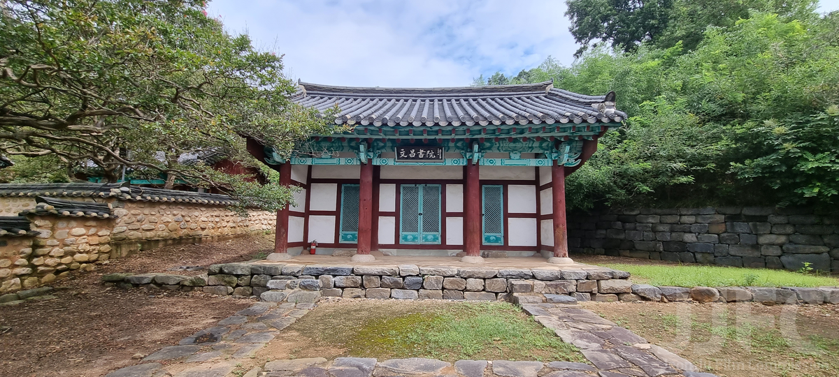 옥산서원