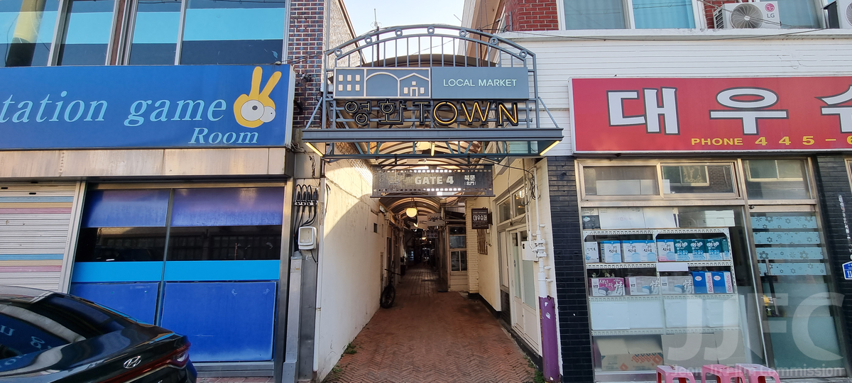 군산 영화타운