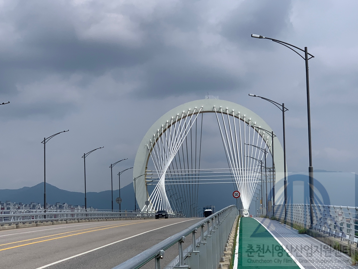 춘천대교