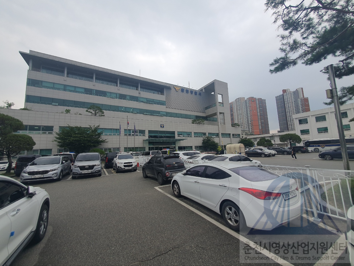춘천경찰서
