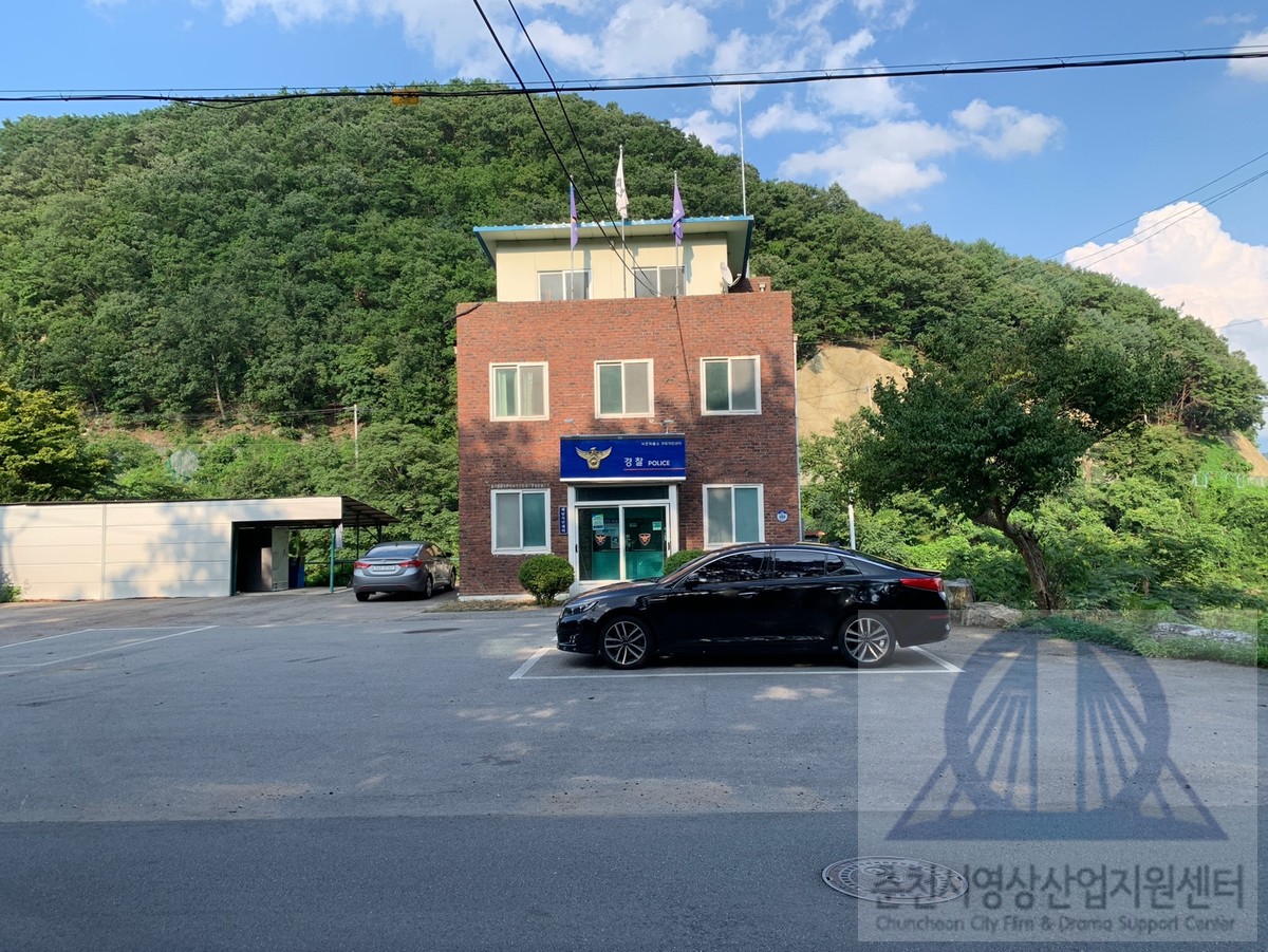 의암치안센터(춘천경찰서)