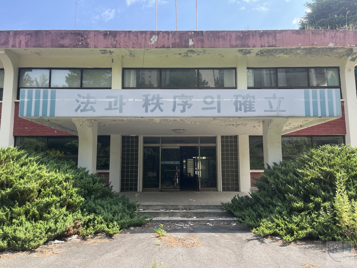 구. 광주교도소
