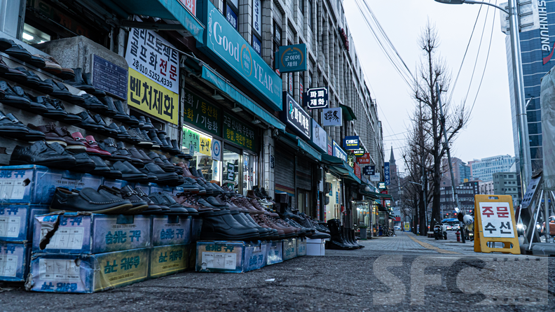 염천교 수제화 거리