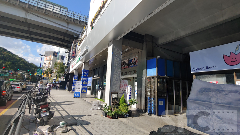 유진상가