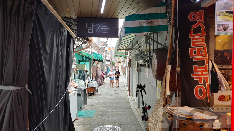 통인시장