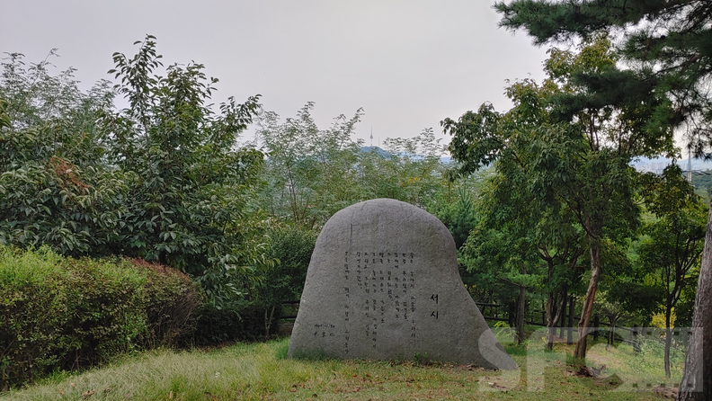 윤동주 시인의 언덕