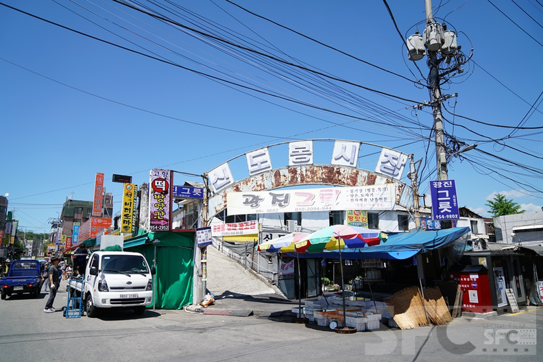 신도봉시장