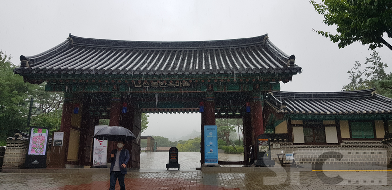 남산골 한옥마을