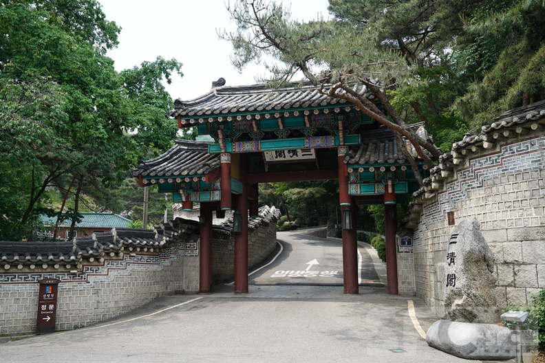 삼청각