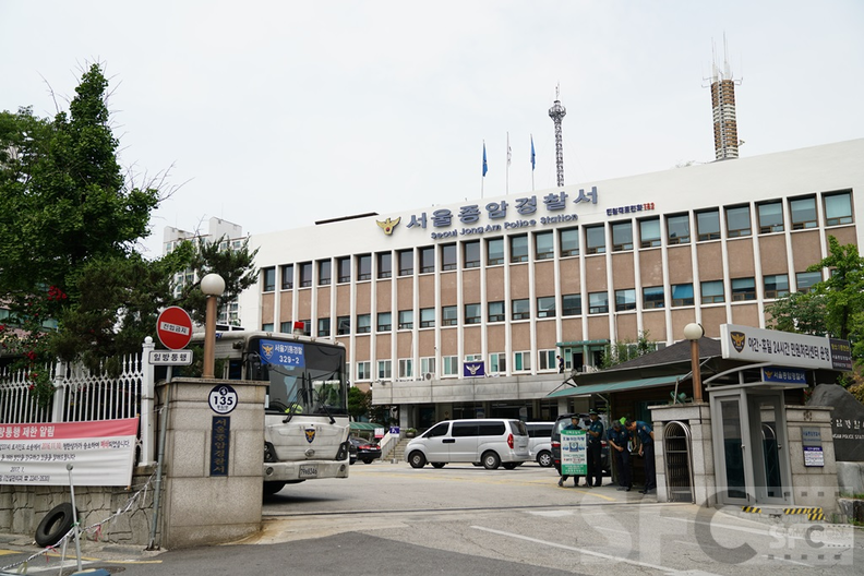 종암경찰서
