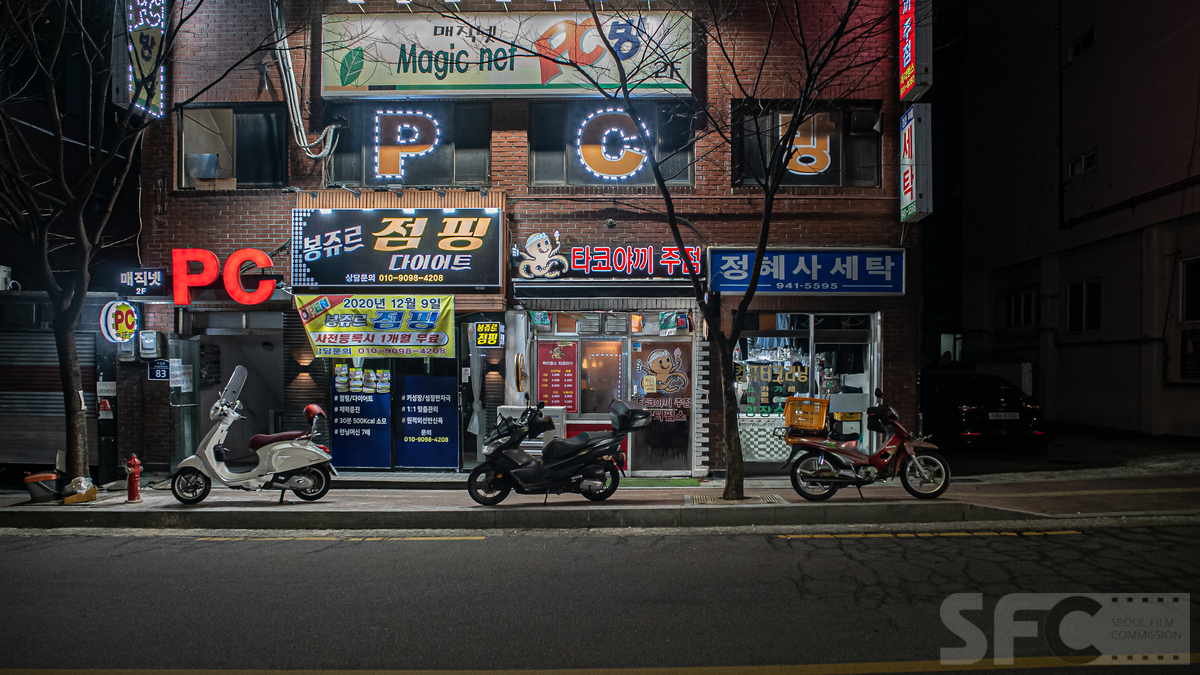 옥토펍스 타코야끼