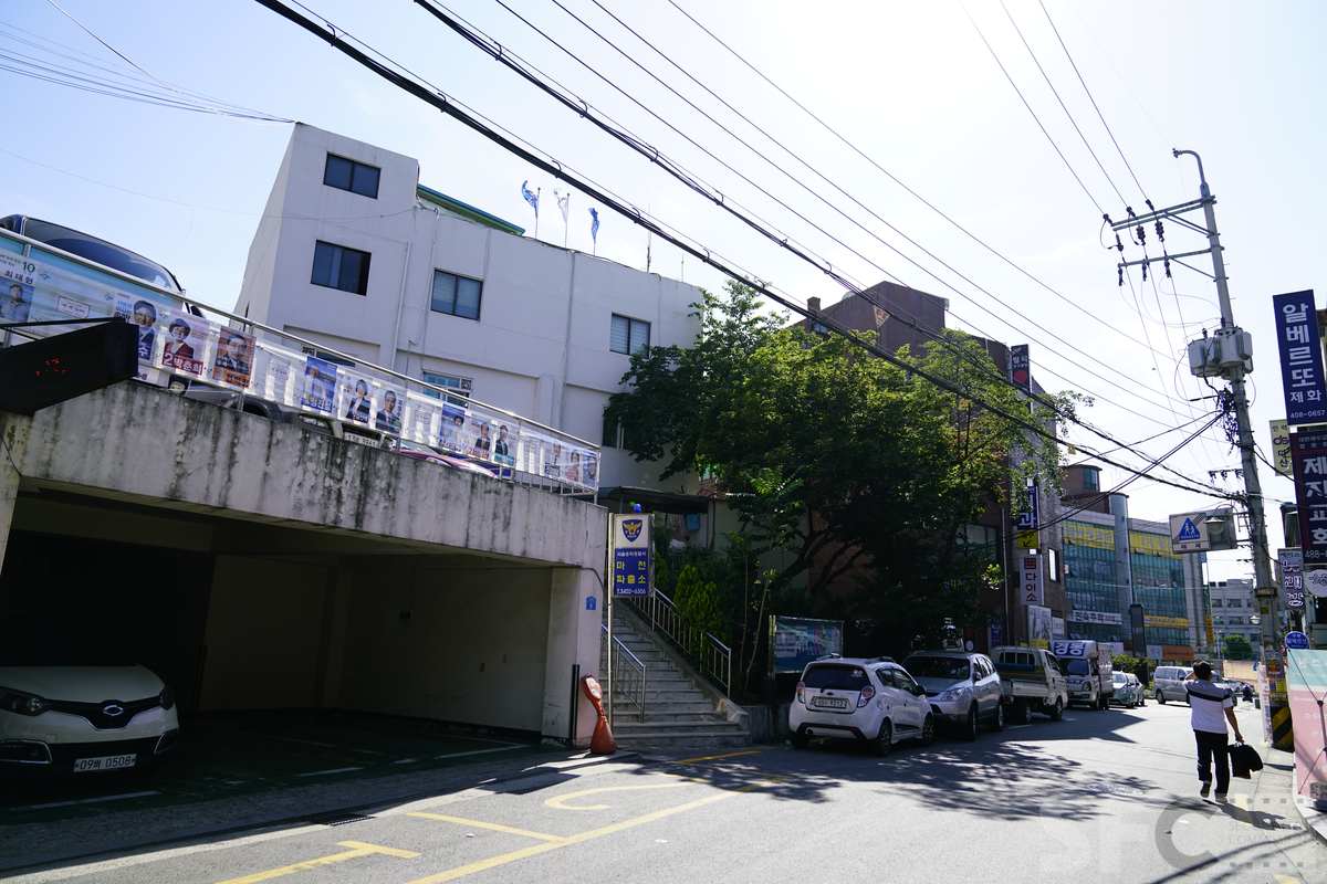 마천파출소
