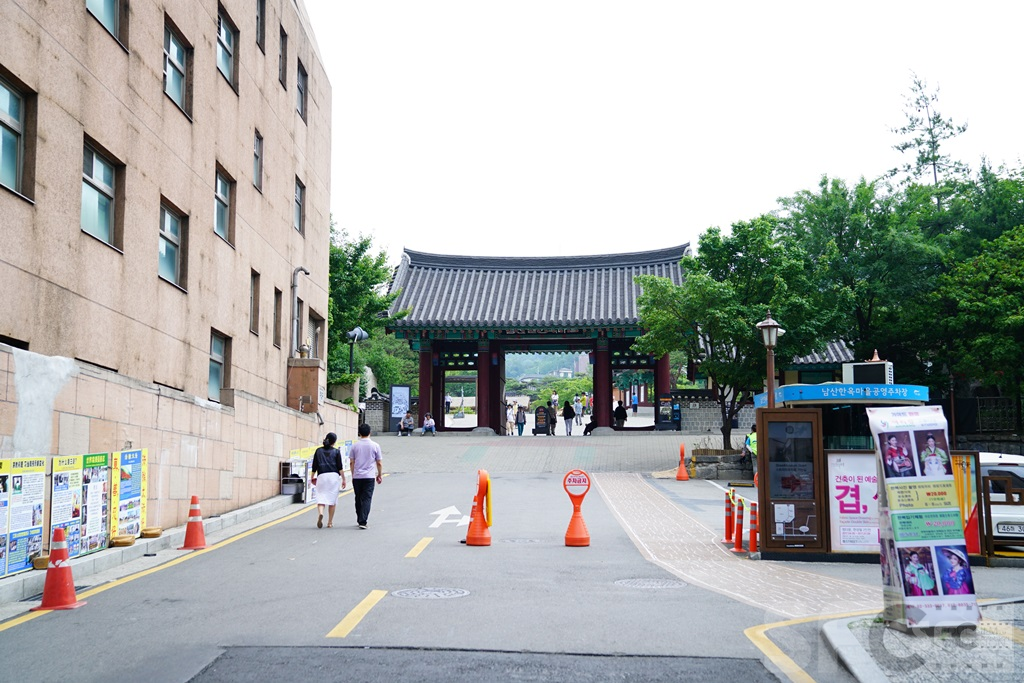 남산골공원