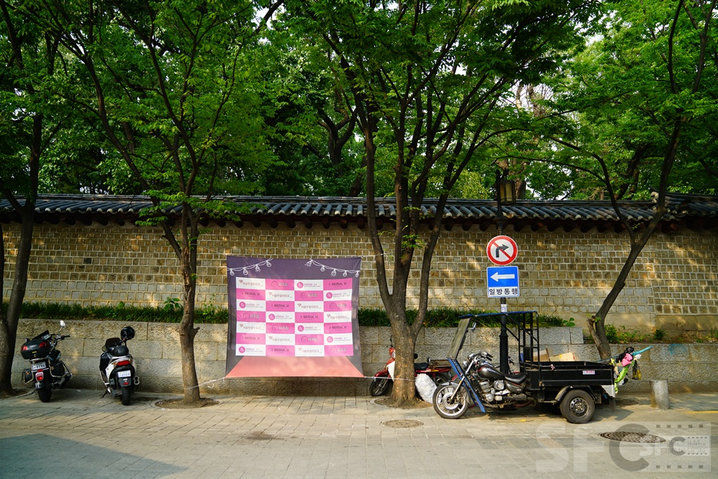종묘 돌담길