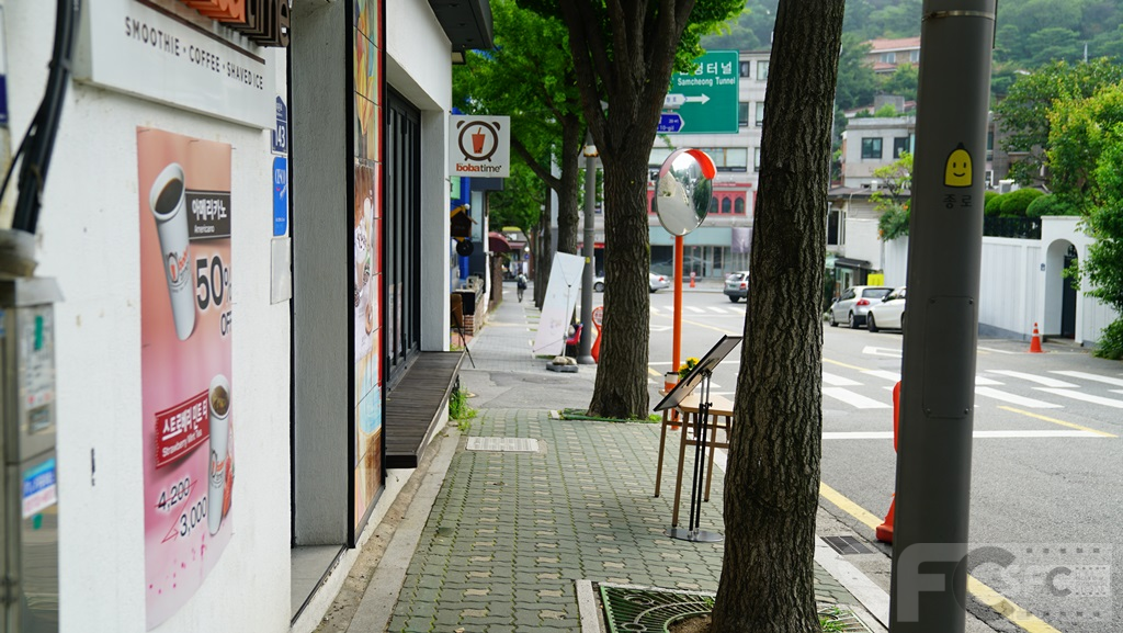 삼청로
