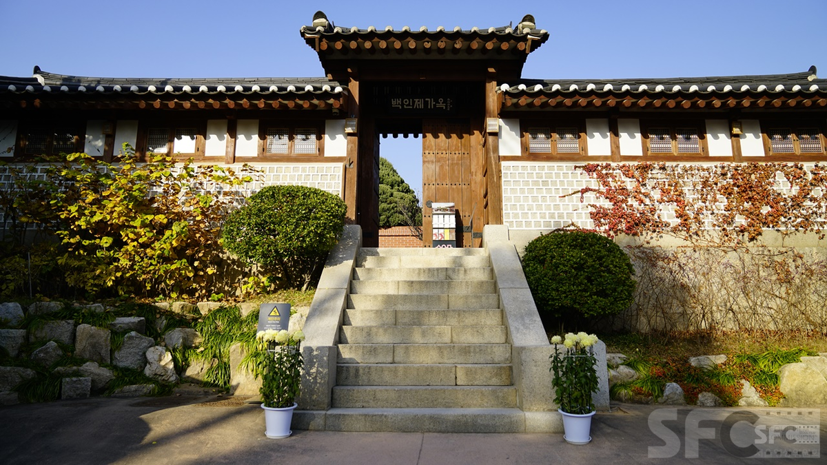 백인제가옥