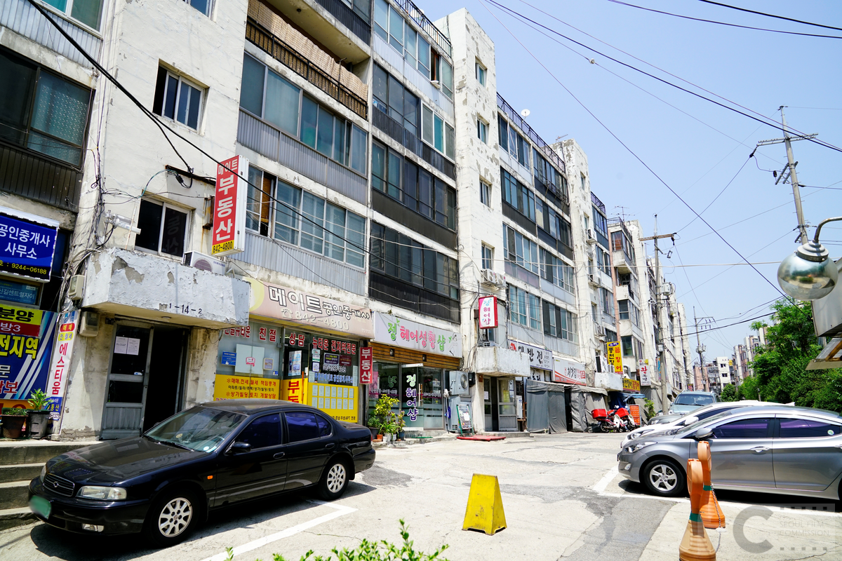 남서울아파트