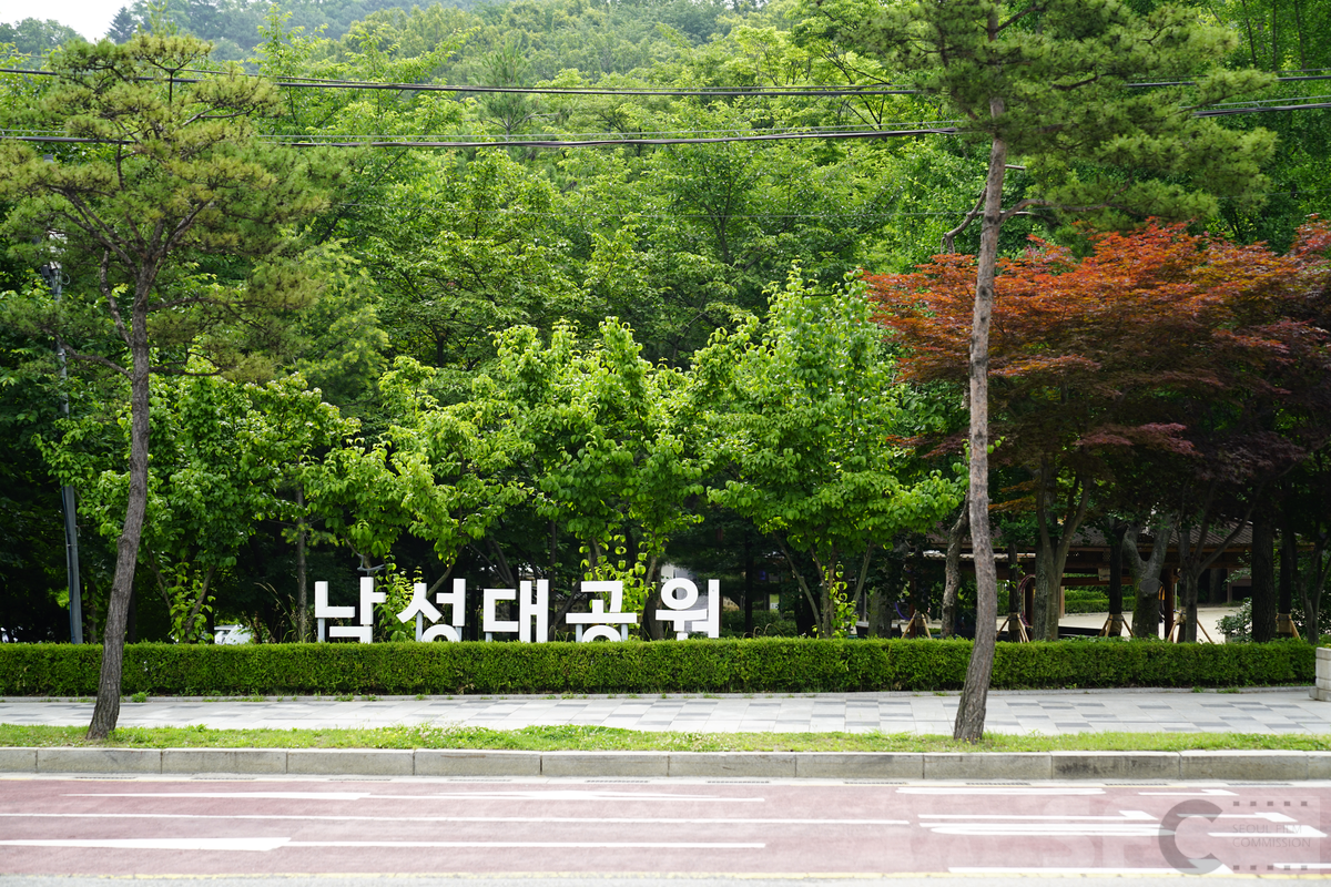 낙성대공원