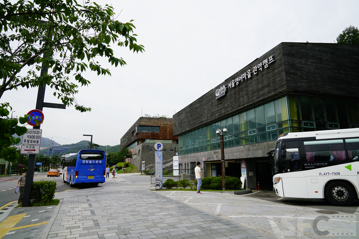 서울영어마을 관악캠프