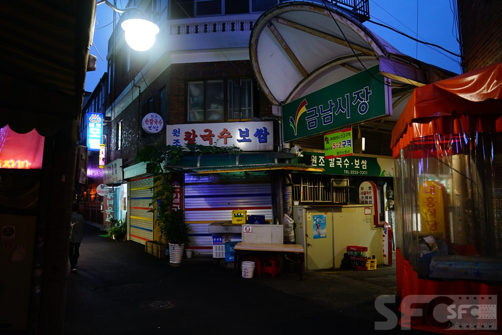 금남시장