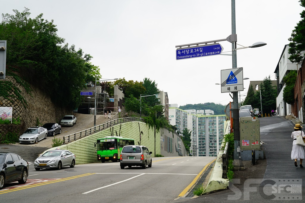 독서당로 옹벽길