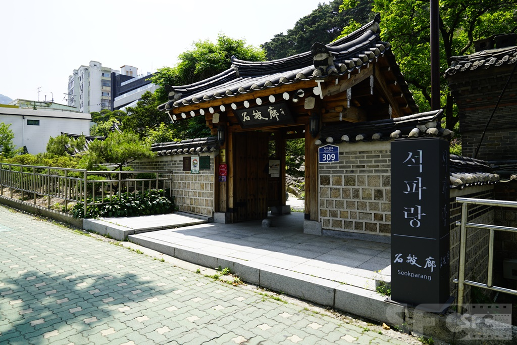 석파랑