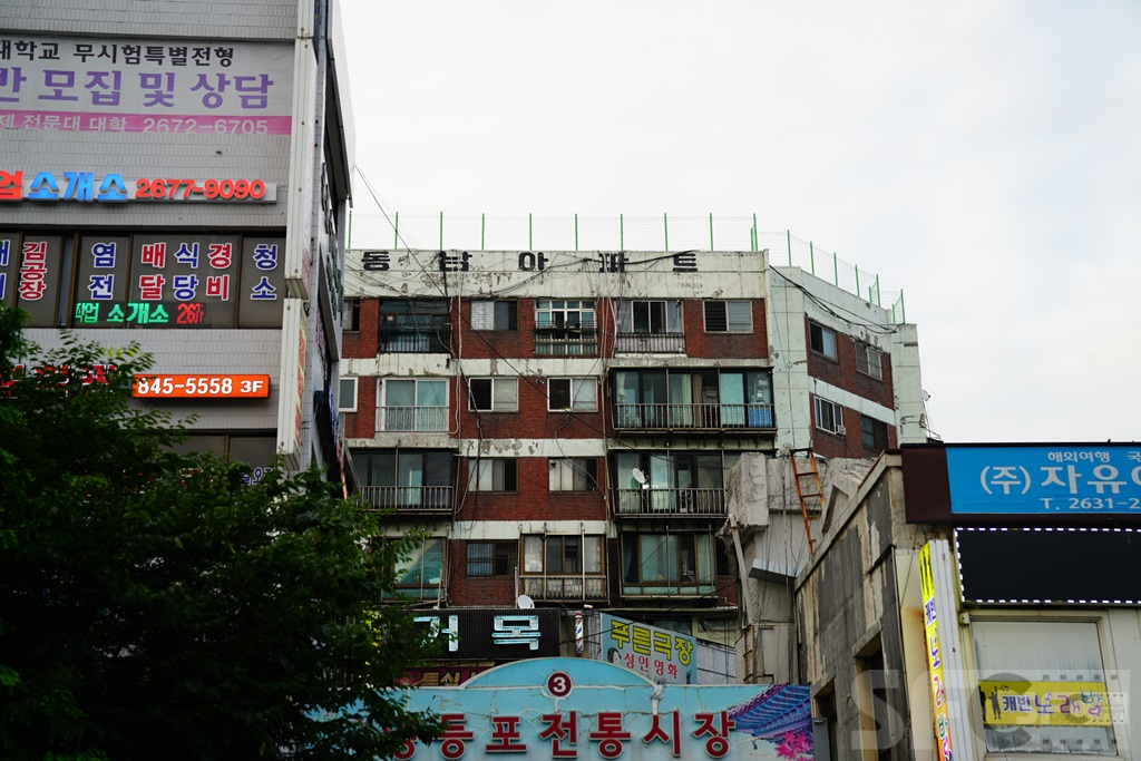영등포전통시장