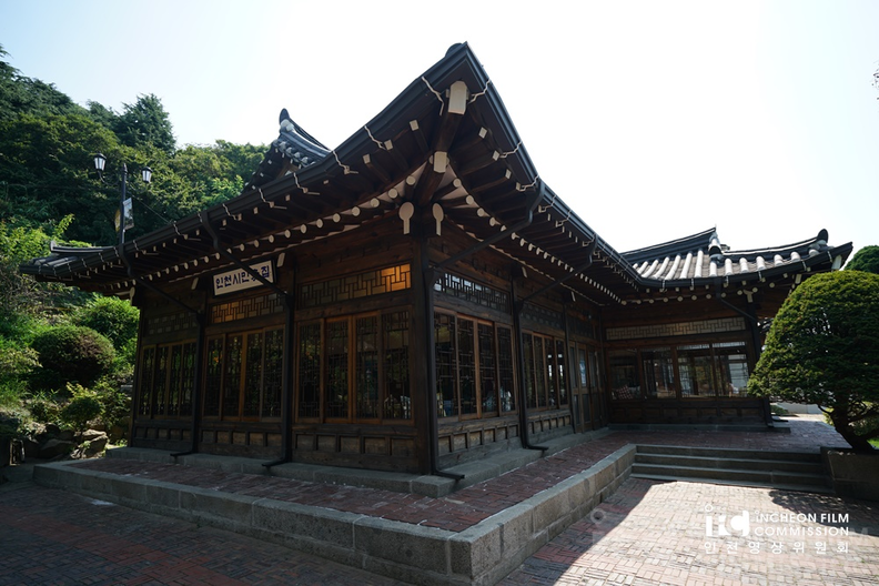 인천시민애집