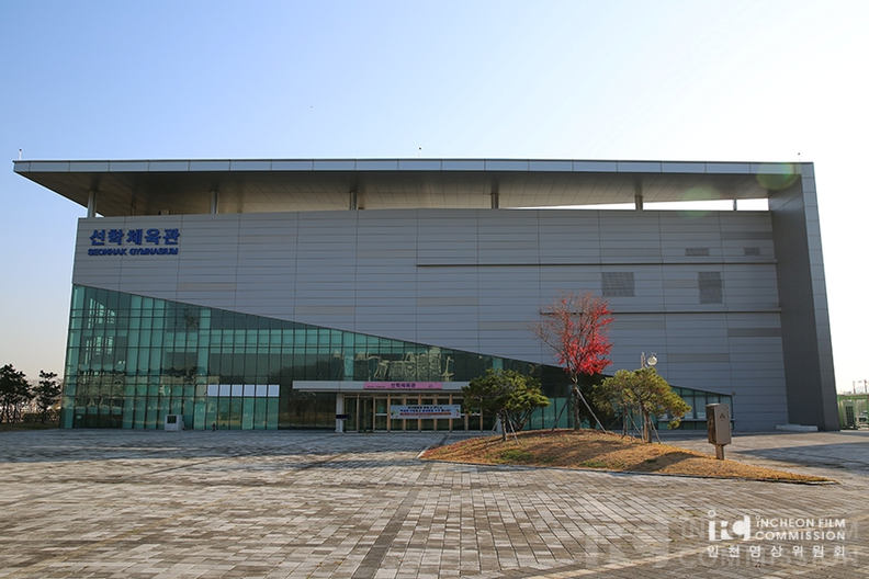 선학체육관