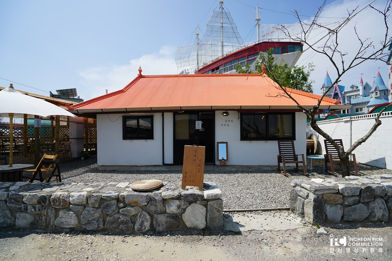 선재리 커피집