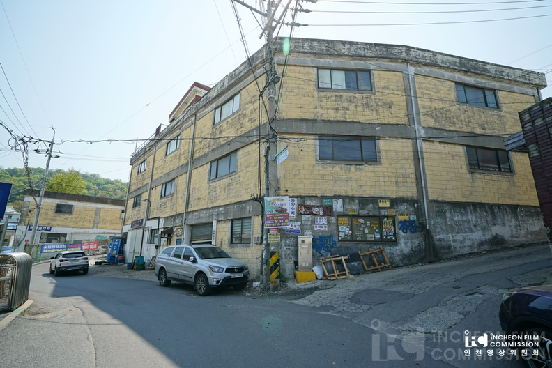 청천공단