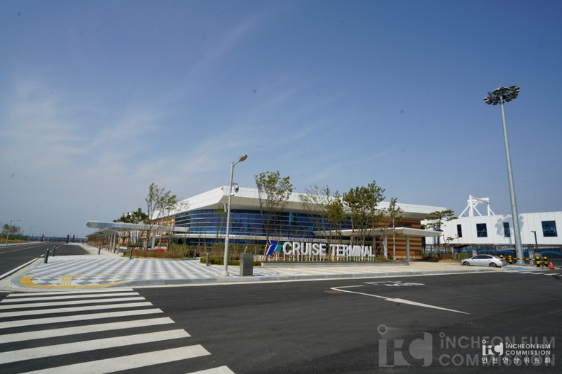 인천항 크루즈 터미널