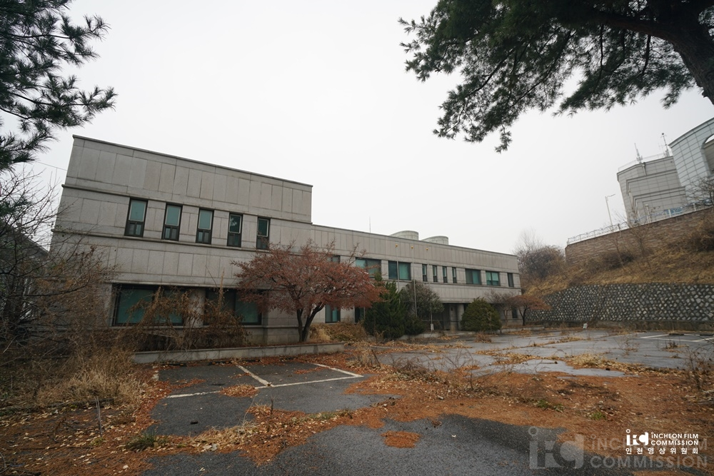 구.인천 중구 유휴청사