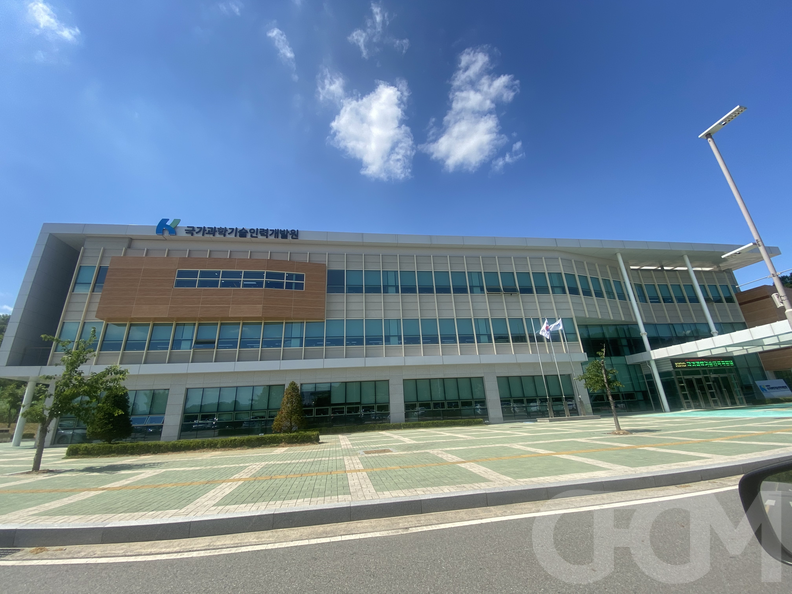국가과학기술인력개발원
