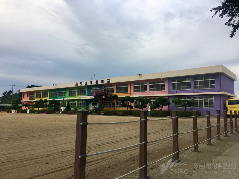 아산 도고초등학교