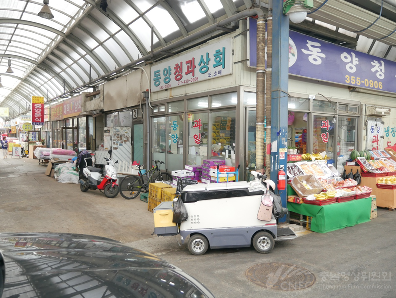 당진 시장