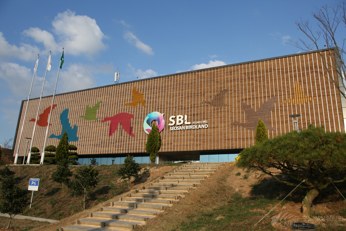 버드랜드