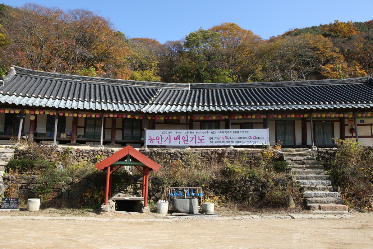 부석사