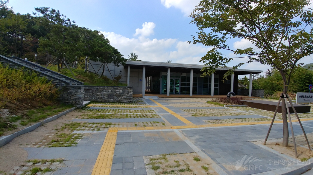 맹사성 기념관