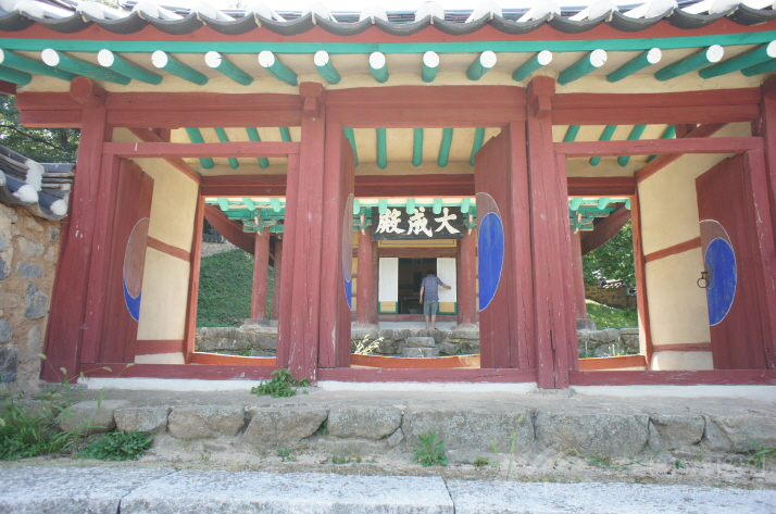 목천향교